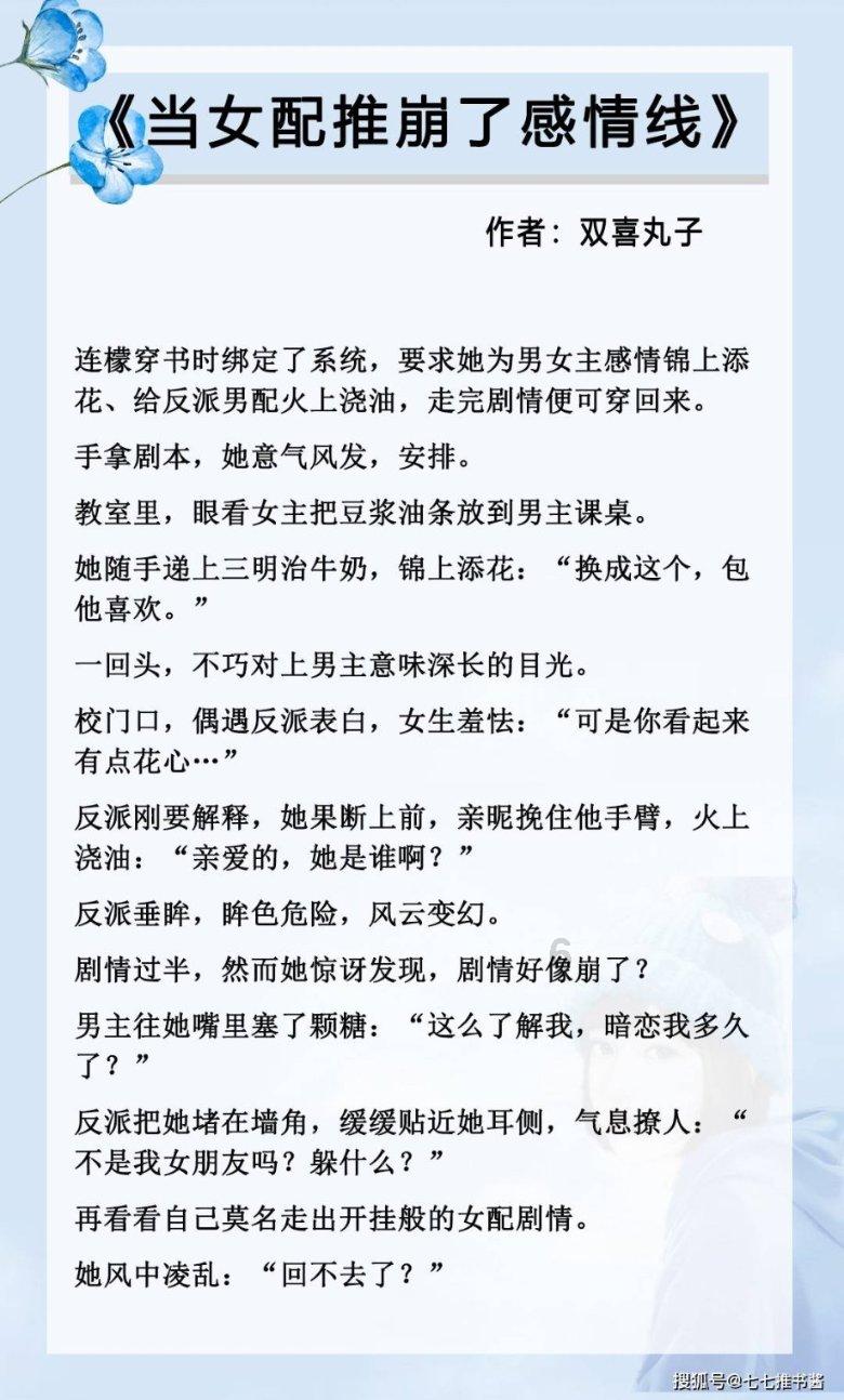 海绵宝宝寻珍宝